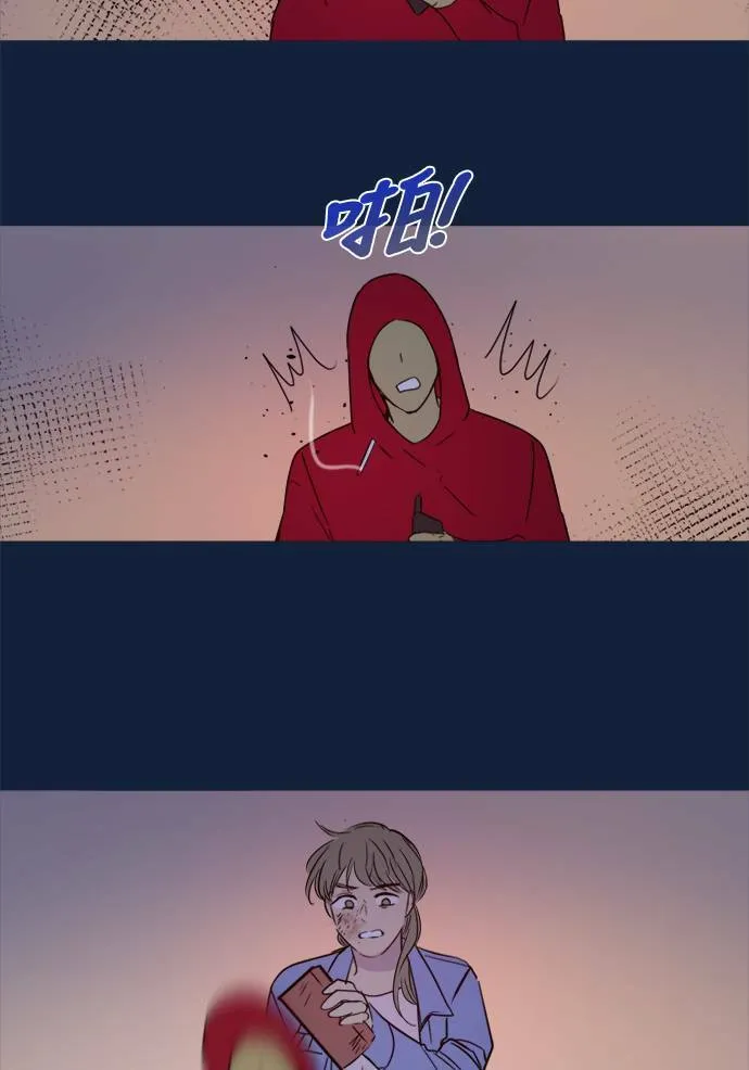 [第2季] 第99话 继续迈进 第16页