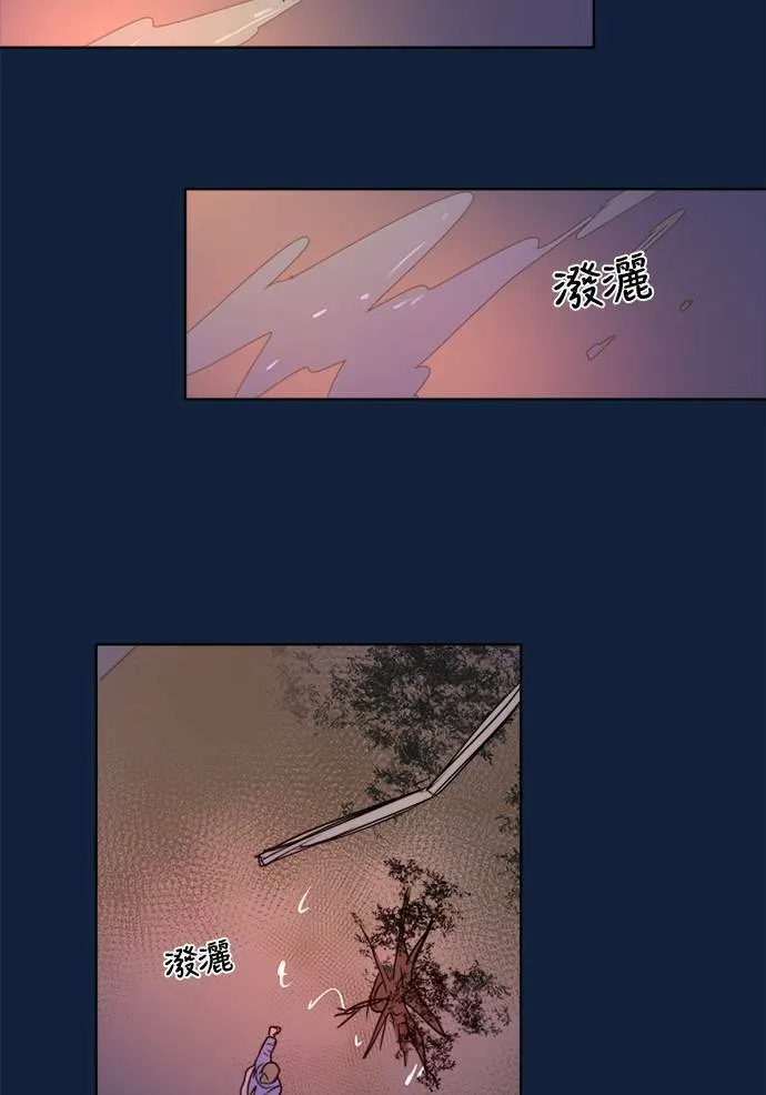 [第2季] 第99话 继续迈进 第22页