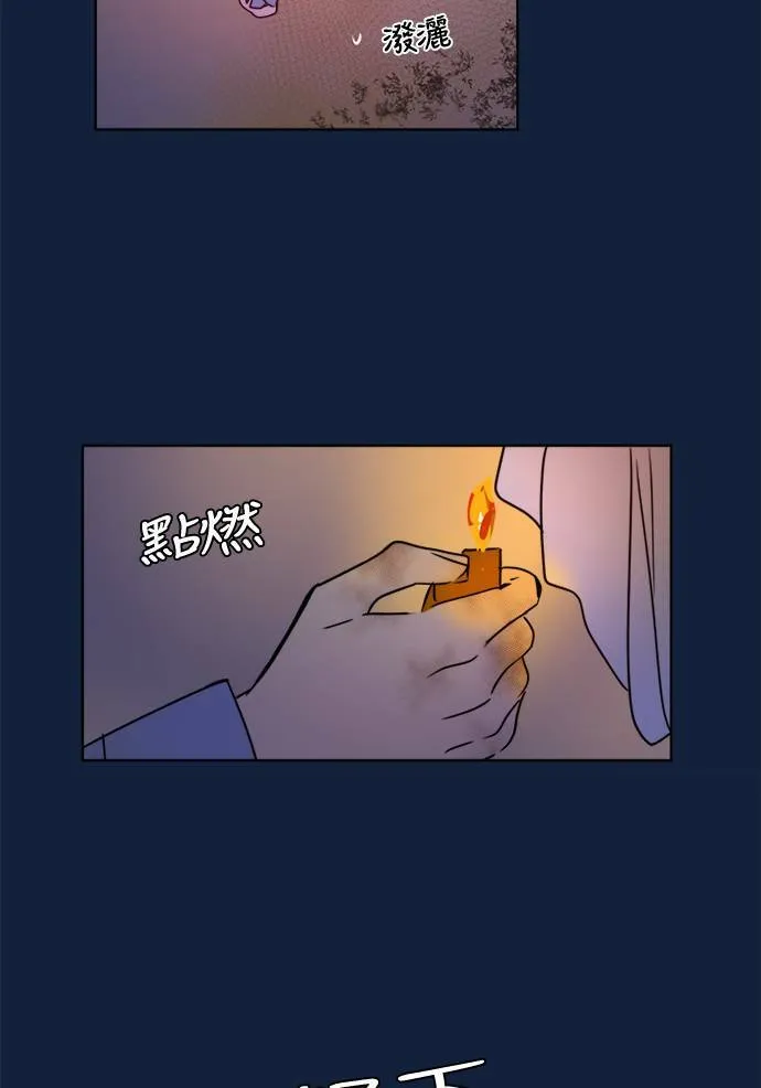 [第2季] 第99话 继续迈进 第23页