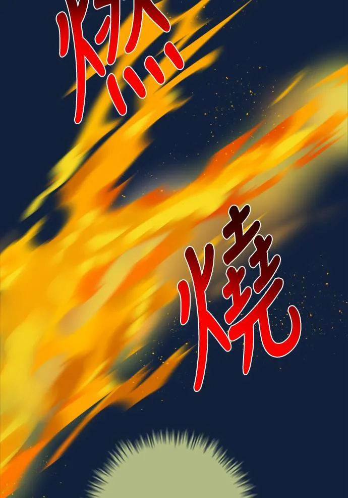 [第2季] 第99话 继续迈进 第25页