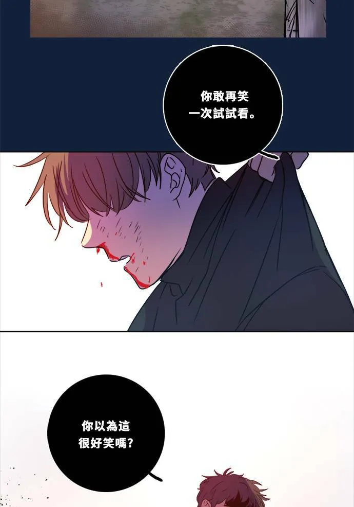 [第2季] 第99话 继续迈进 第28页