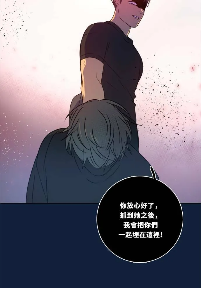 [第2季] 第99话 继续迈进 第29页