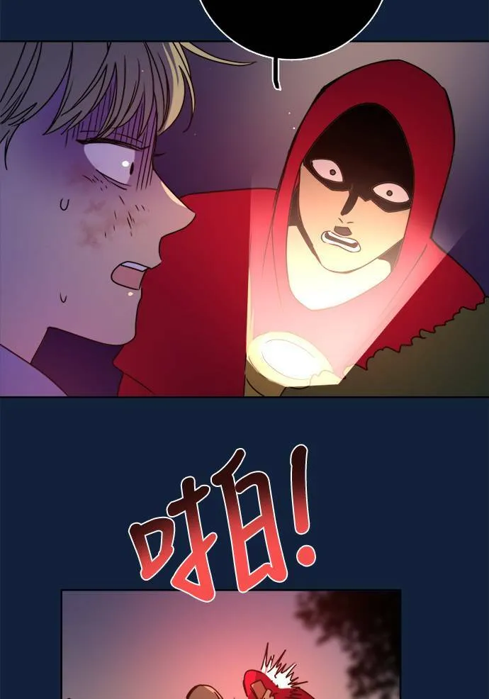 [第2季] 第99话 继续迈进 第33页