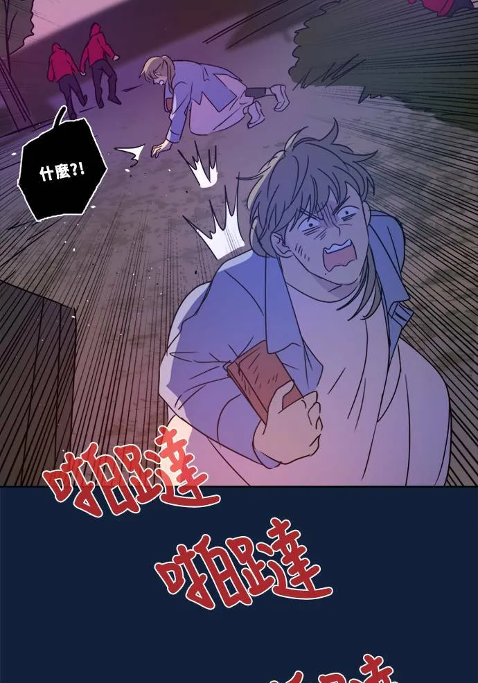 [第2季] 第99话 继续迈进 第35页