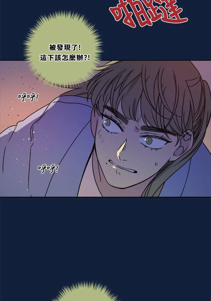 [第2季] 第99话 继续迈进 第36页