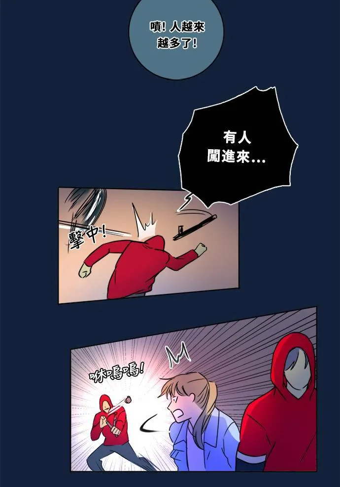 [第2季] 第99话 继续迈进 第49页