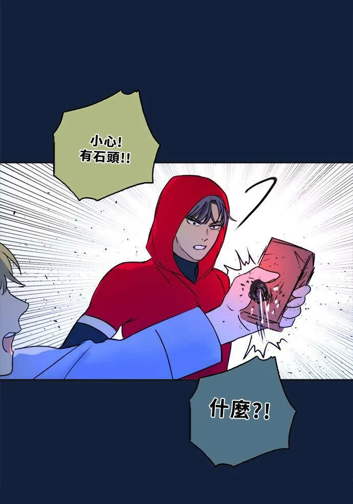[第2季] 第99话 继续迈进 第50页