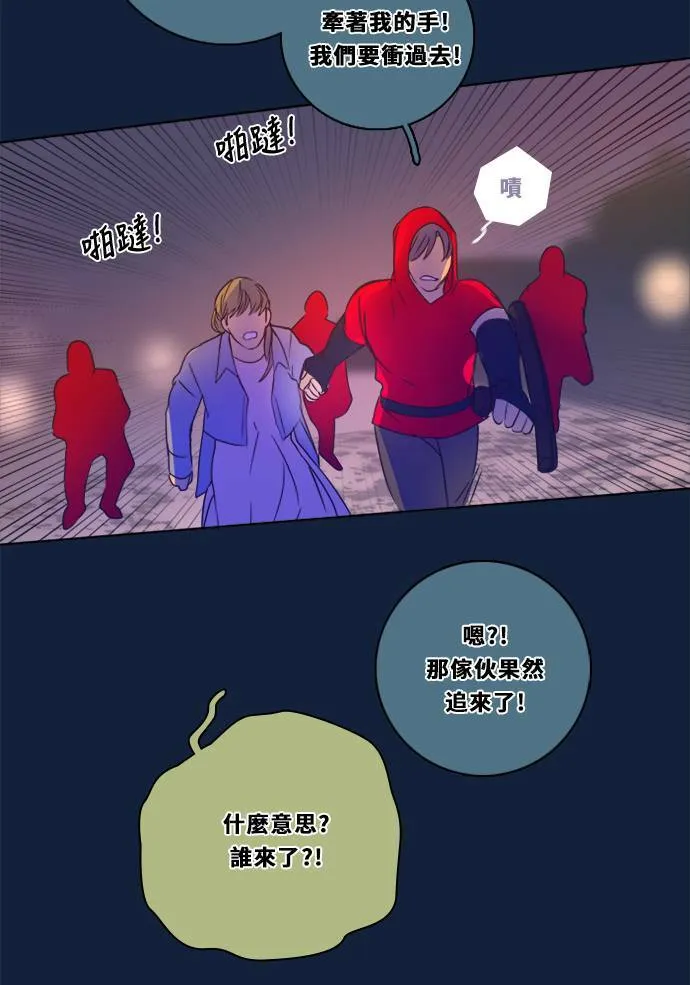 [第2季] 第99话 继续迈进 第54页