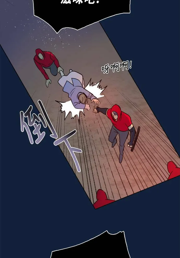 [第2季] 第99话 继续迈进 第58页