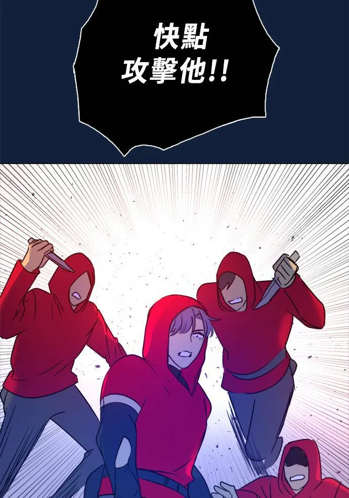 [第2季] 第99话 继续迈进 第59页