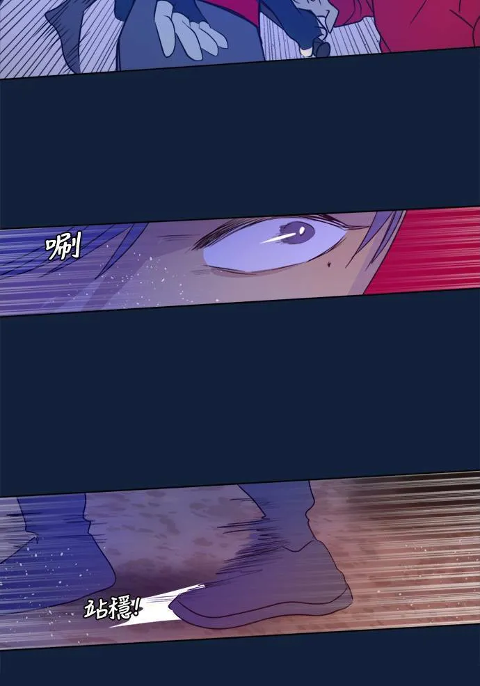[第2季] 第99话 继续迈进 第60页