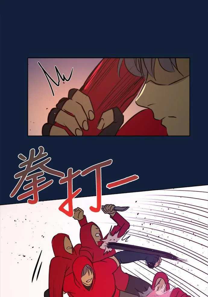 [第2季] 第99话 继续迈进 第61页