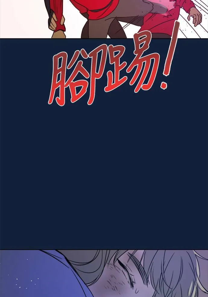 [第2季] 第99话 继续迈进 第62页