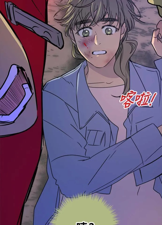 [第2季] 第99话 继续迈进 第76页