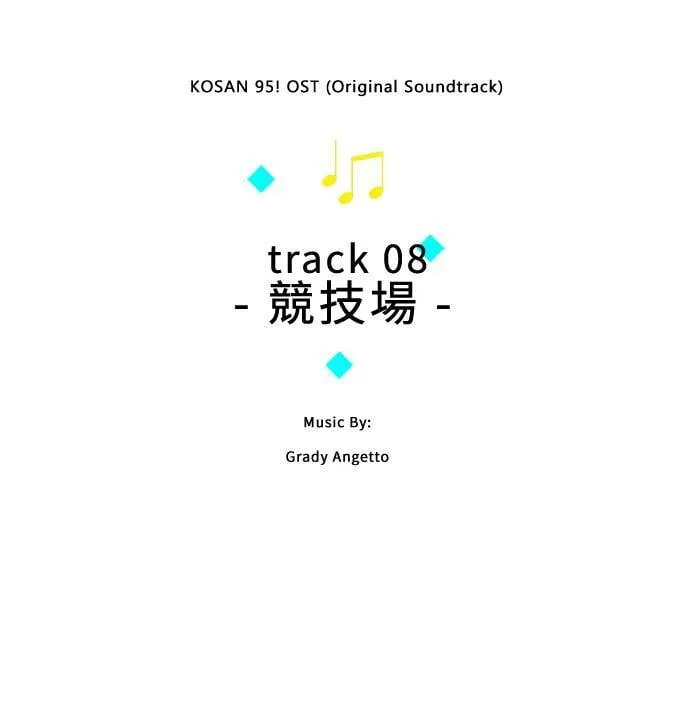 [第2季] 第99话 继续迈进 第82页