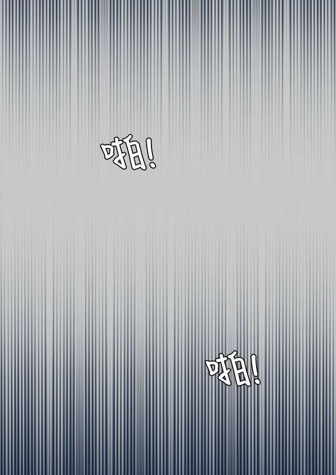 [第2季] 第100话 秘密 第5页