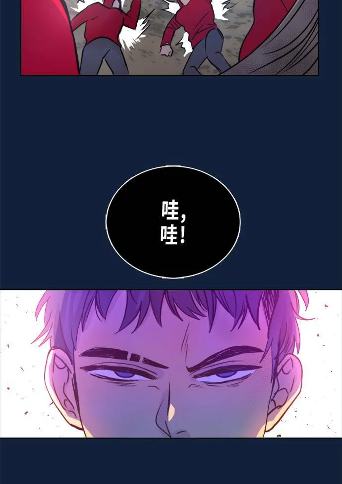 [第2季] 第100话 秘密 第8页