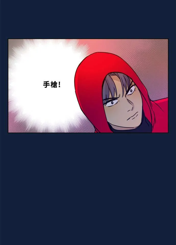 [第2季] 第100话 秘密 第21页