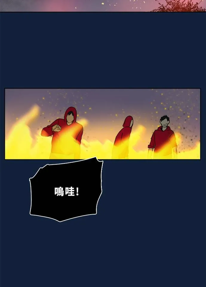 [第2季] 第100话 秘密 第23页