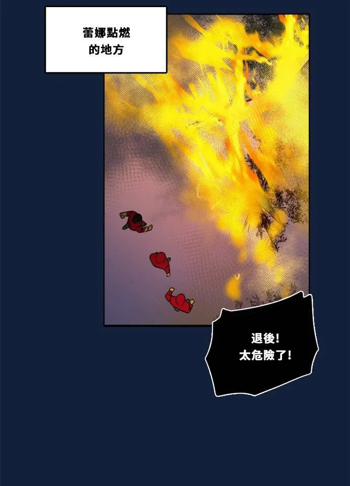 [第2季] 第100话 秘密 第24页