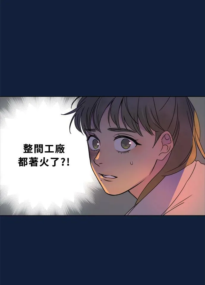 [第2季] 第100话 秘密 第35页