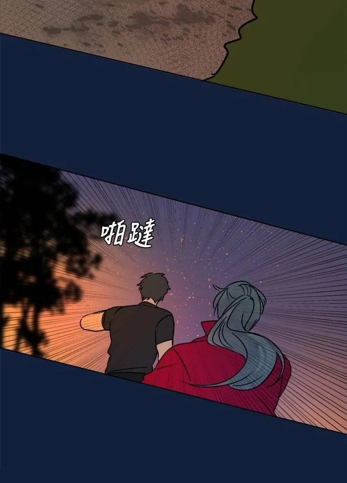 [第2季] 第100话 秘密 第41页
