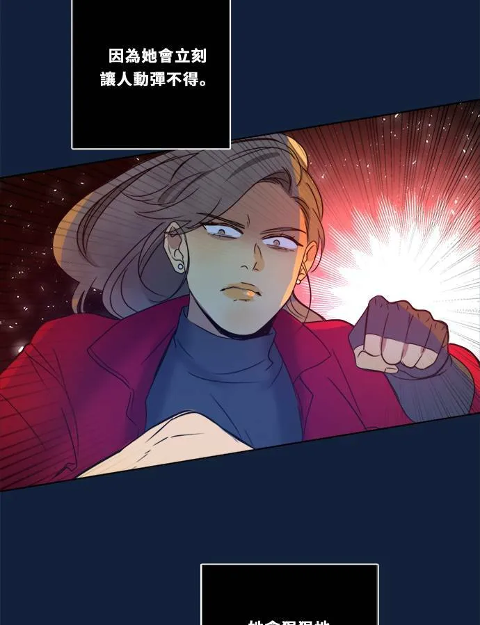[第2季] 第100话 秘密 第44页