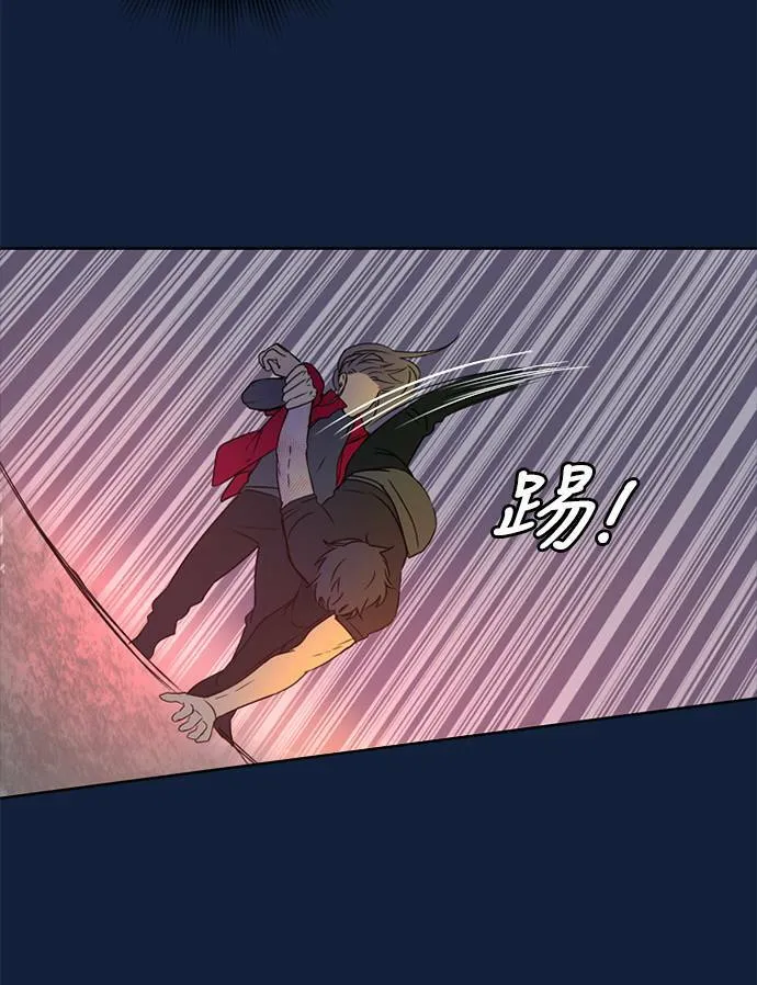 [第2季] 第100话 秘密 第47页