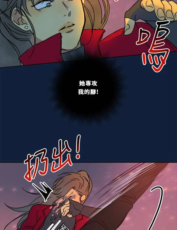 [第2季] 第100话 秘密 第49页