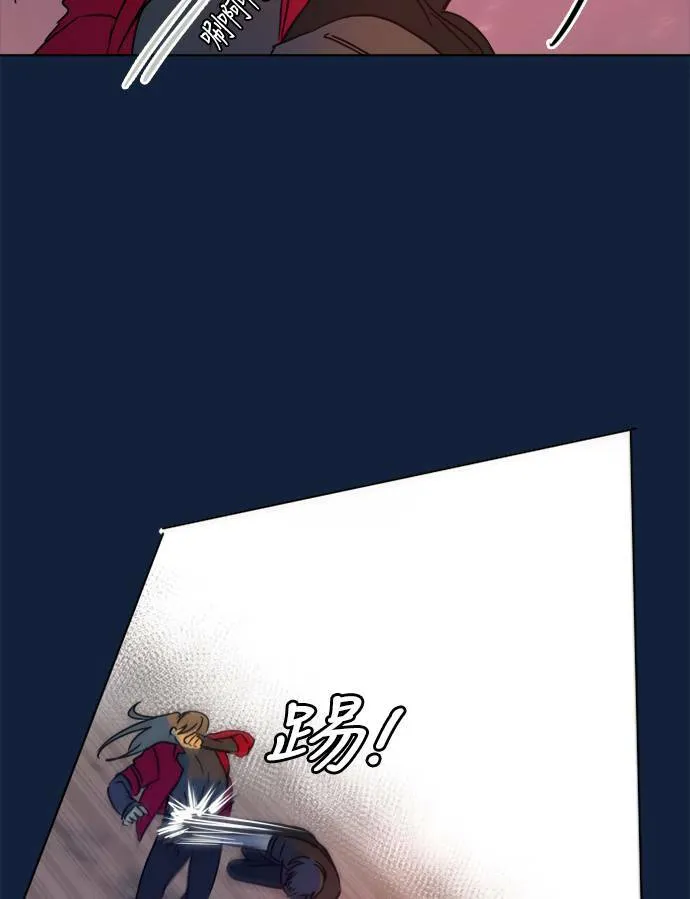 [第2季] 第100话 秘密 第50页