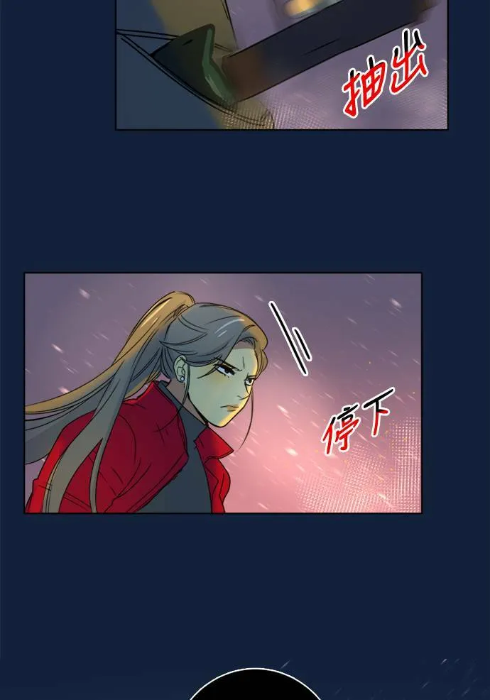 [第2季] 第100话 秘密 第54页