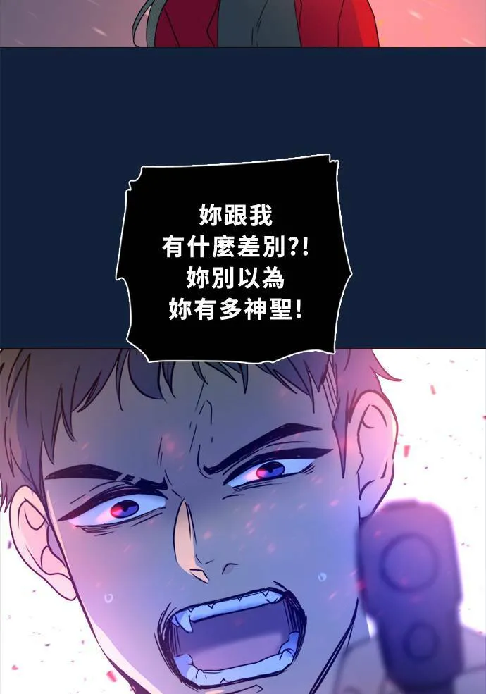 [第2季] 第100话 秘密 第68页