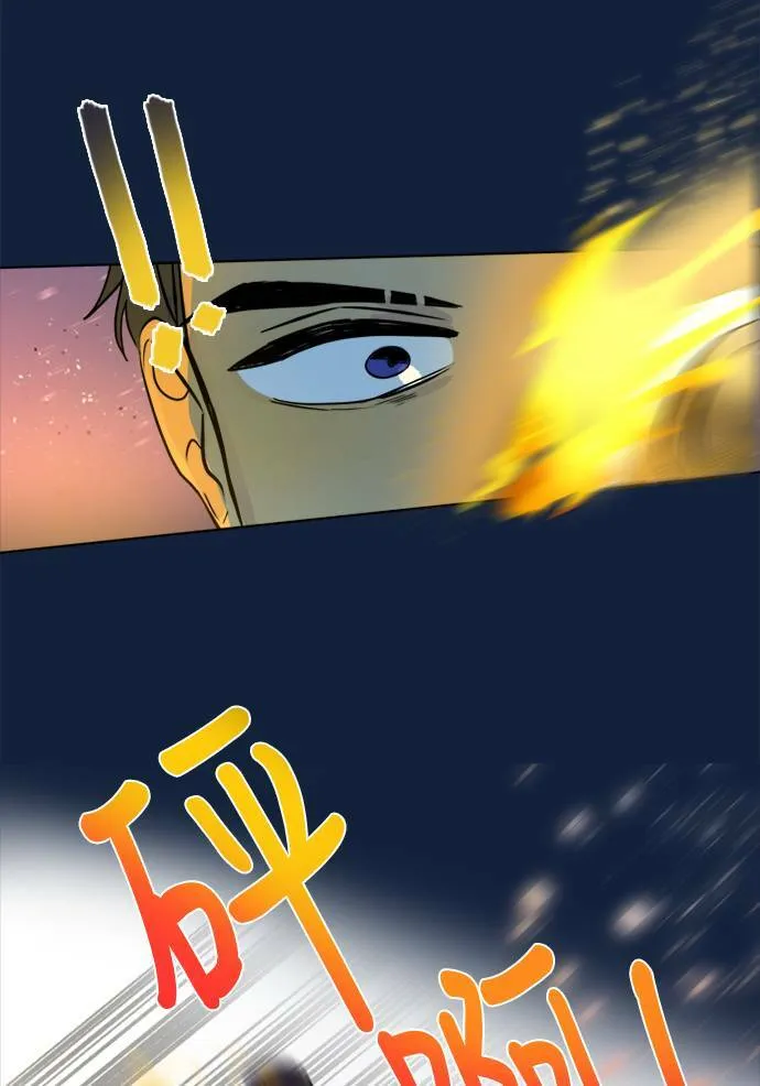[第2季] 第100话 秘密 第87页