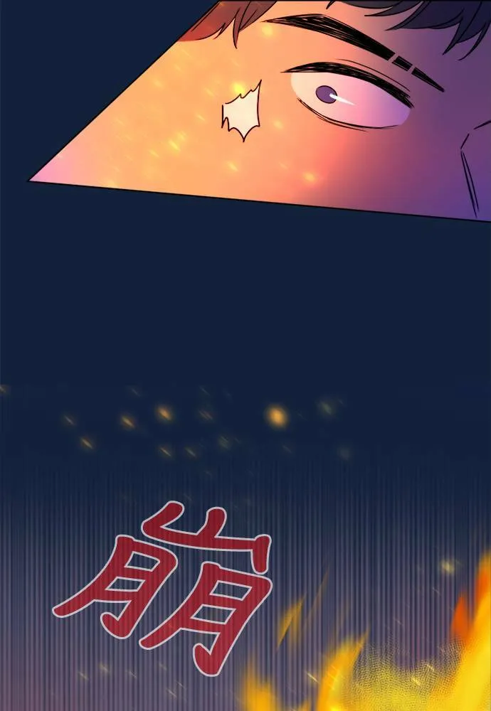 [第2季] 第100话 秘密 第95页