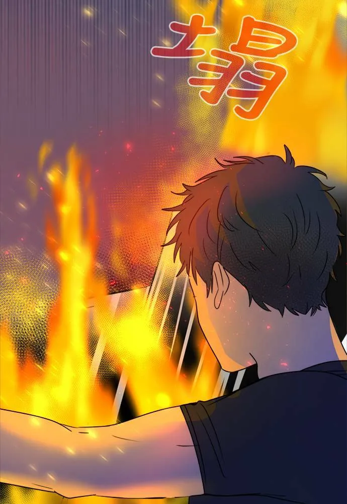 [第2季] 第100话 秘密 第96页