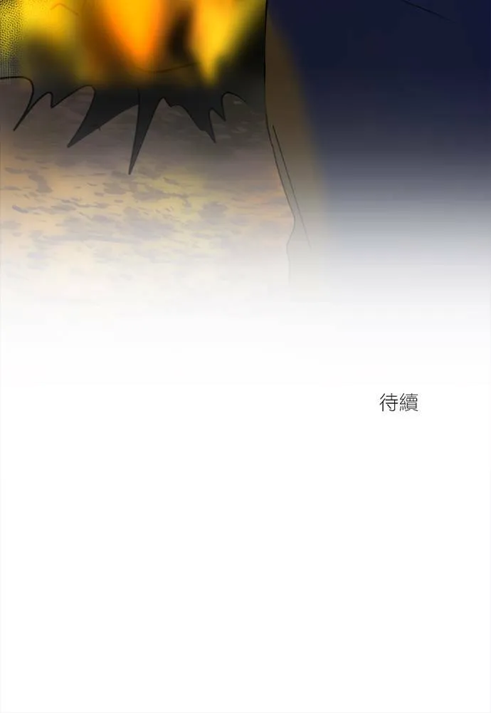 [第2季] 第100话 秘密 第97页