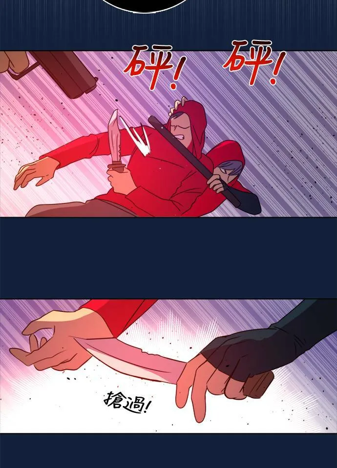 [第2季] 第101话 我的伙伴 第5页