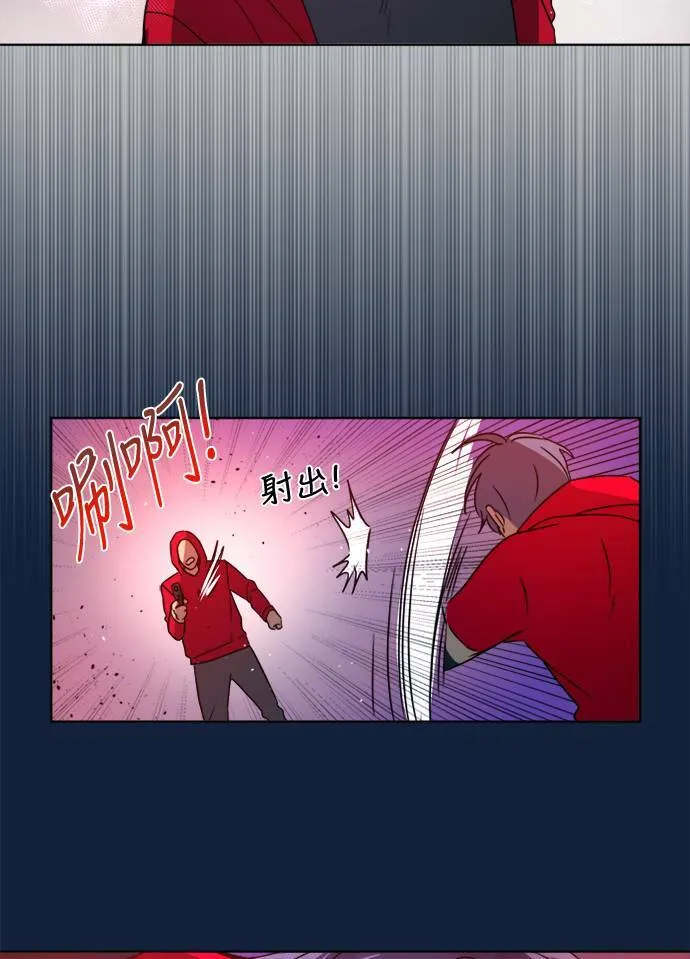 [第2季] 第101话 我的伙伴 第9页