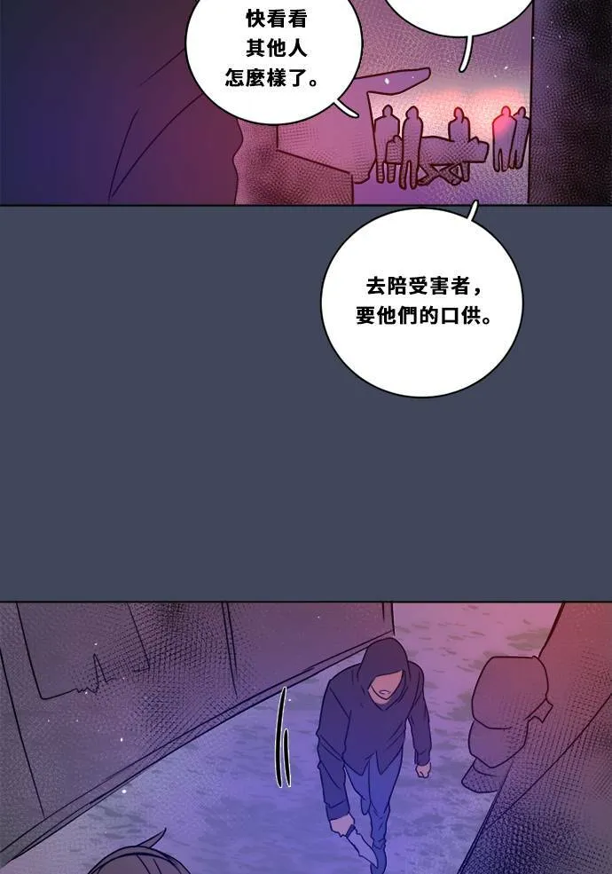 [第2季] 第101话 我的伙伴 第18页