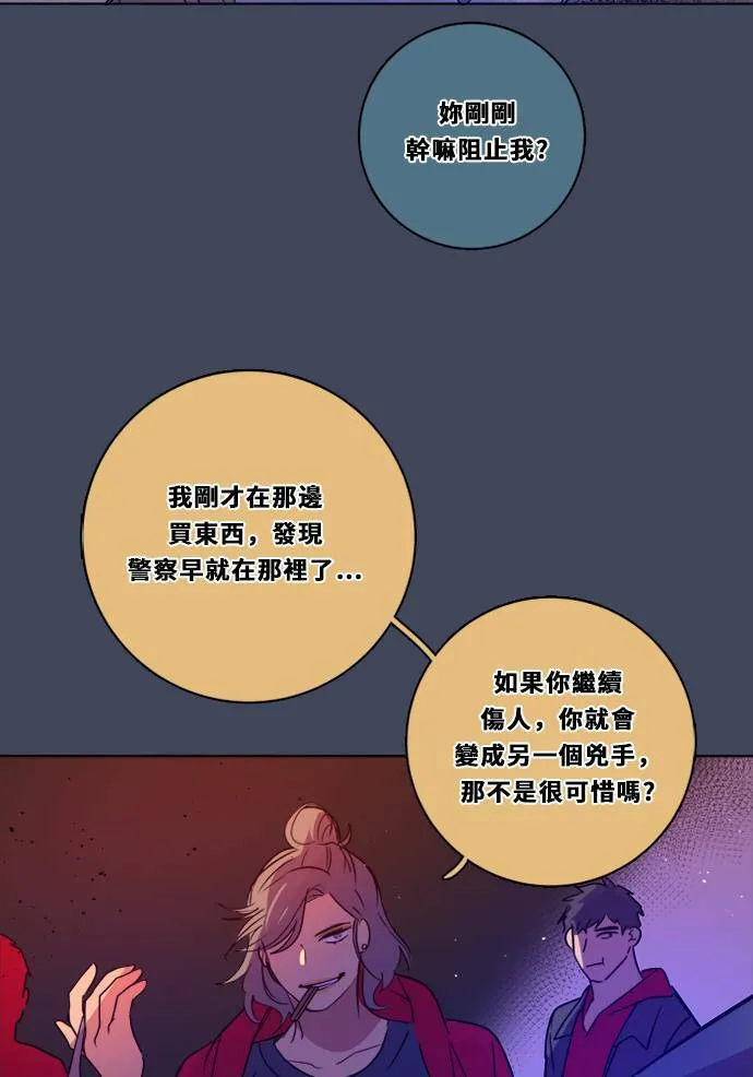 [第2季] 第101话 我的伙伴 第19页