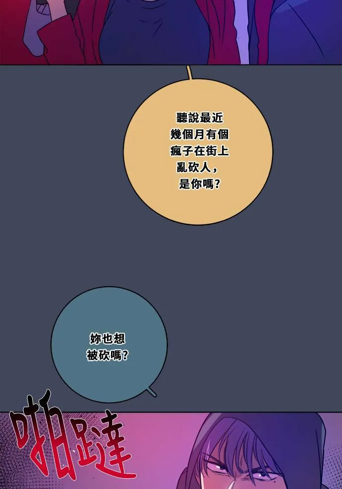 [第2季] 第101话 我的伙伴 第20页