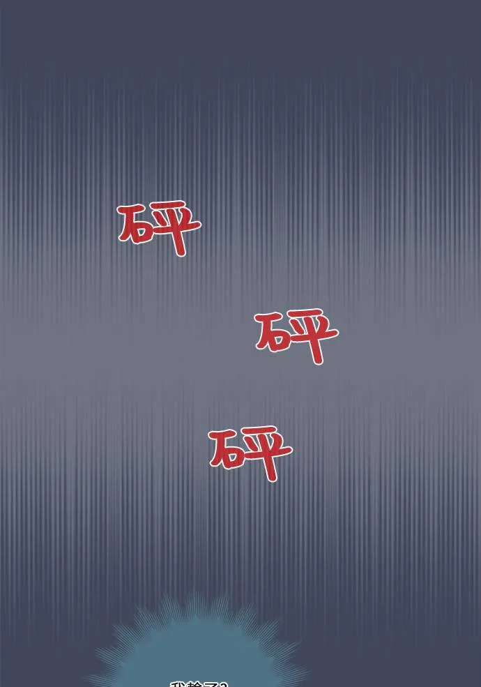 [第2季] 第101话 我的伙伴 第22页
