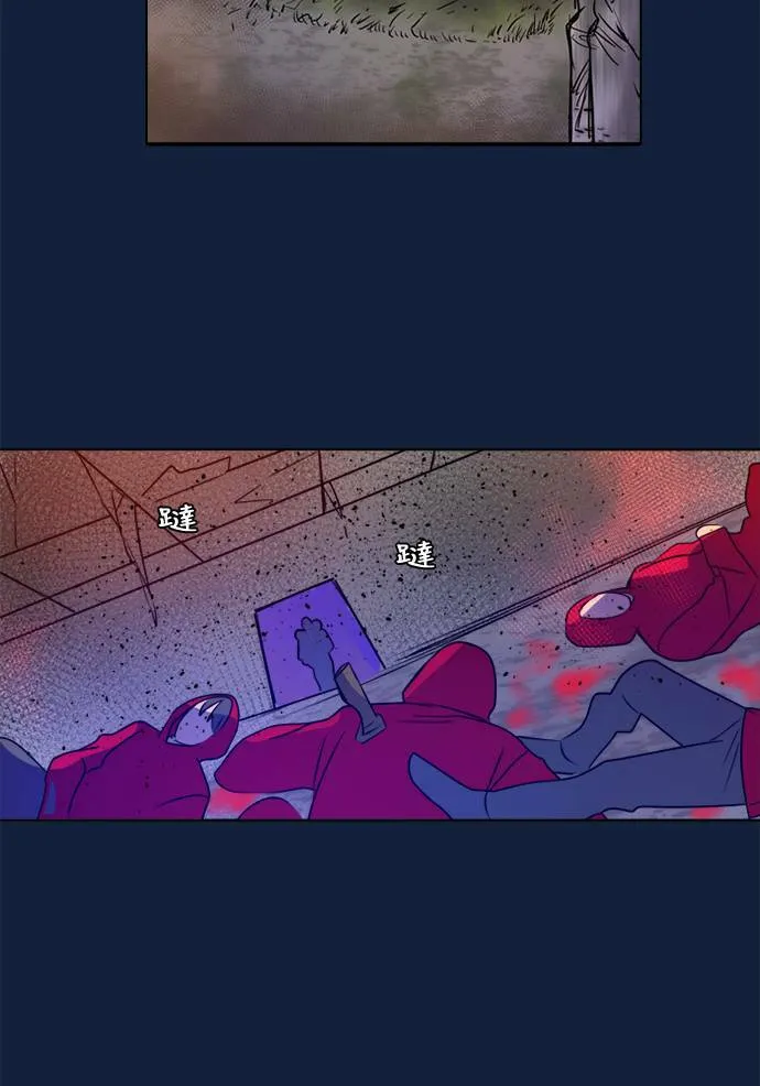 [第2季] 第101话 我的伙伴 第26页