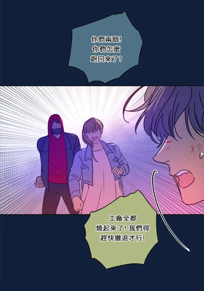 [第2季] 第101话 我的伙伴 第31页