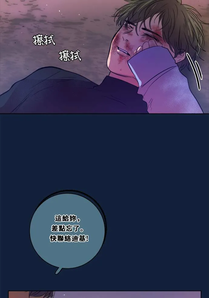 [第2季] 第101话 我的伙伴 第34页