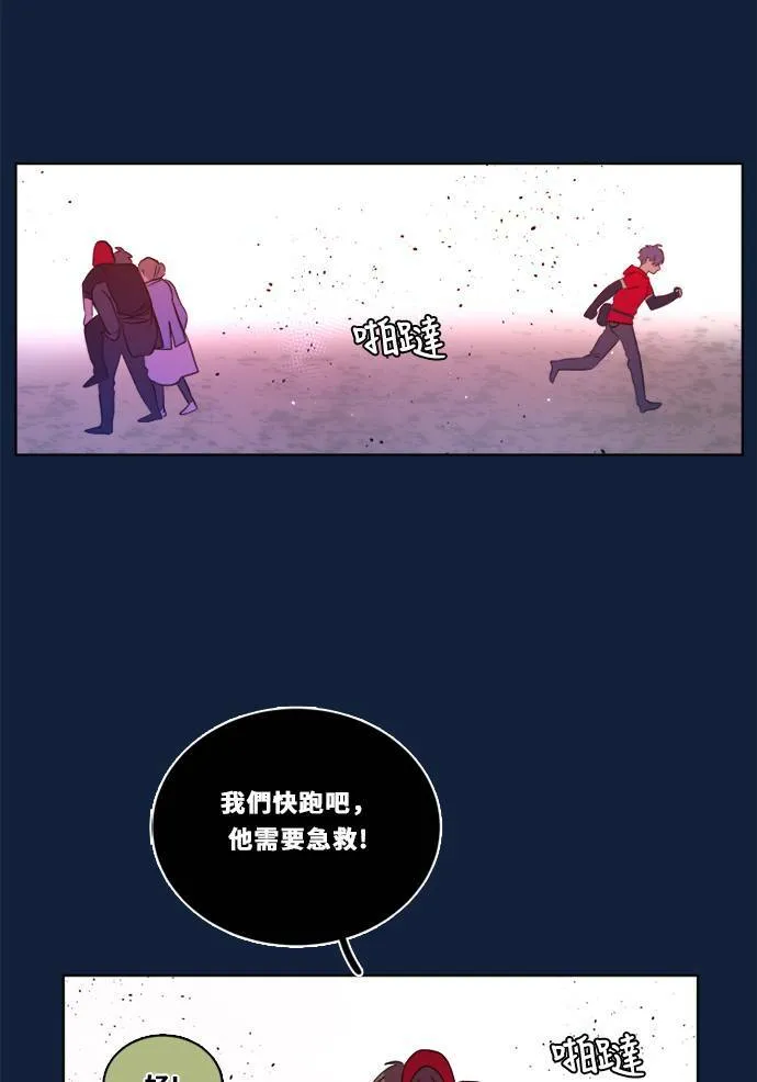 [第2季] 第101话 我的伙伴 第37页
