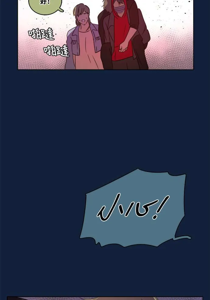 [第2季] 第101话 我的伙伴 第38页