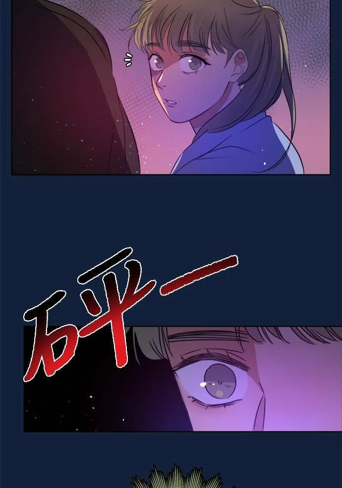 [第2季] 第101话 我的伙伴 第39页