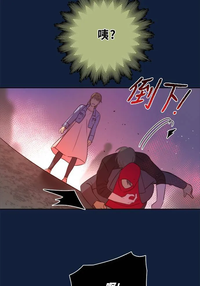[第2季] 第101话 我的伙伴 第40页