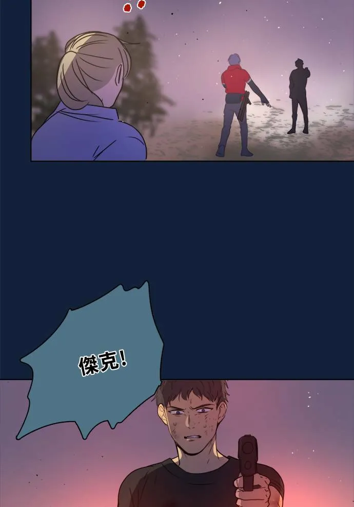 [第2季] 第101话 我的伙伴 第43页